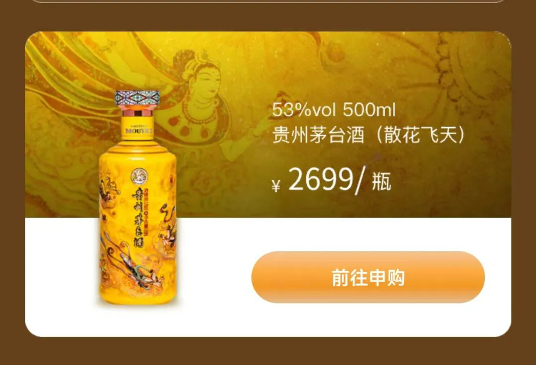散花飞天市场价高达1.2万，你还会收藏吗？