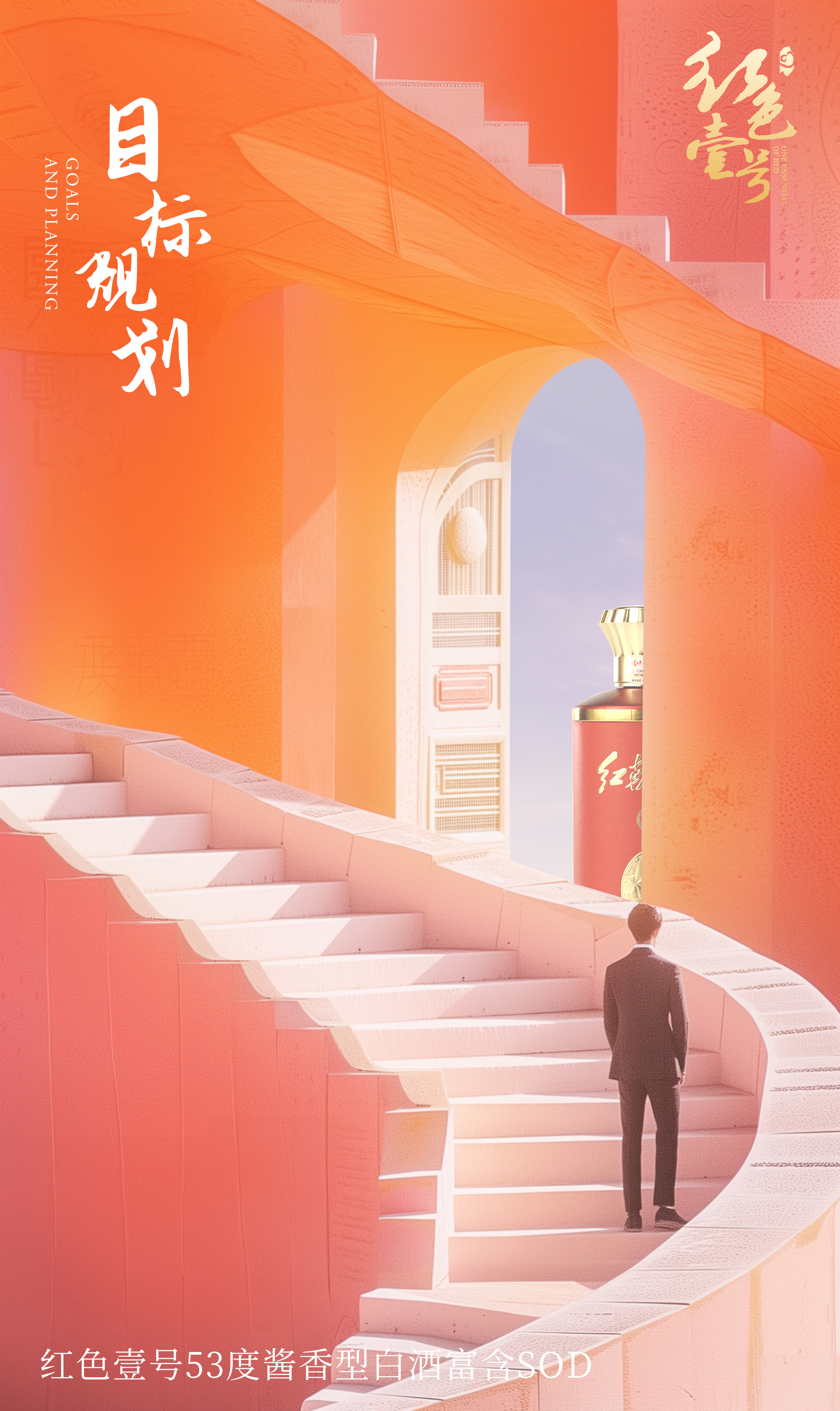 开工大吉！龙回福至年年旺