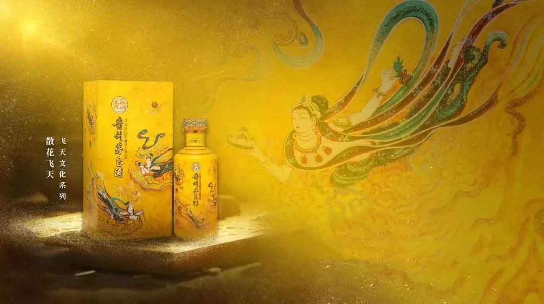 茅台之上，会是散花飞天吗？（含今日茅台价格2024.2.21）