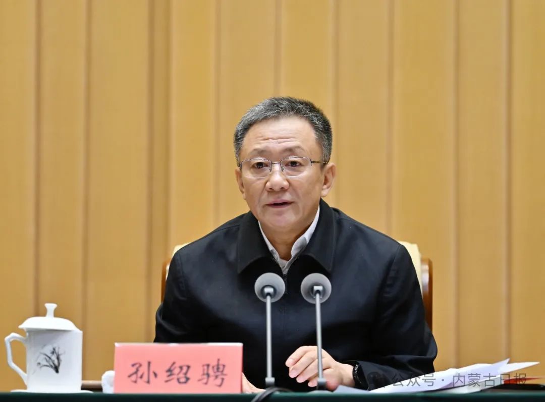 省级党委书记的这篇讲话，字字一针见血，句句戳中要害！