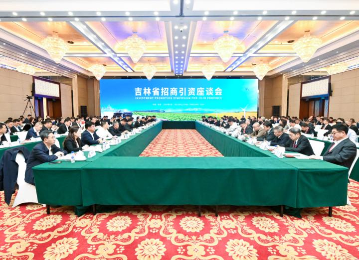 北京与吉林签署深化合作框架协议，尹力与景俊海座谈，共商合作发展大计