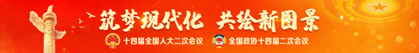 中华人民共和国国务院组织法