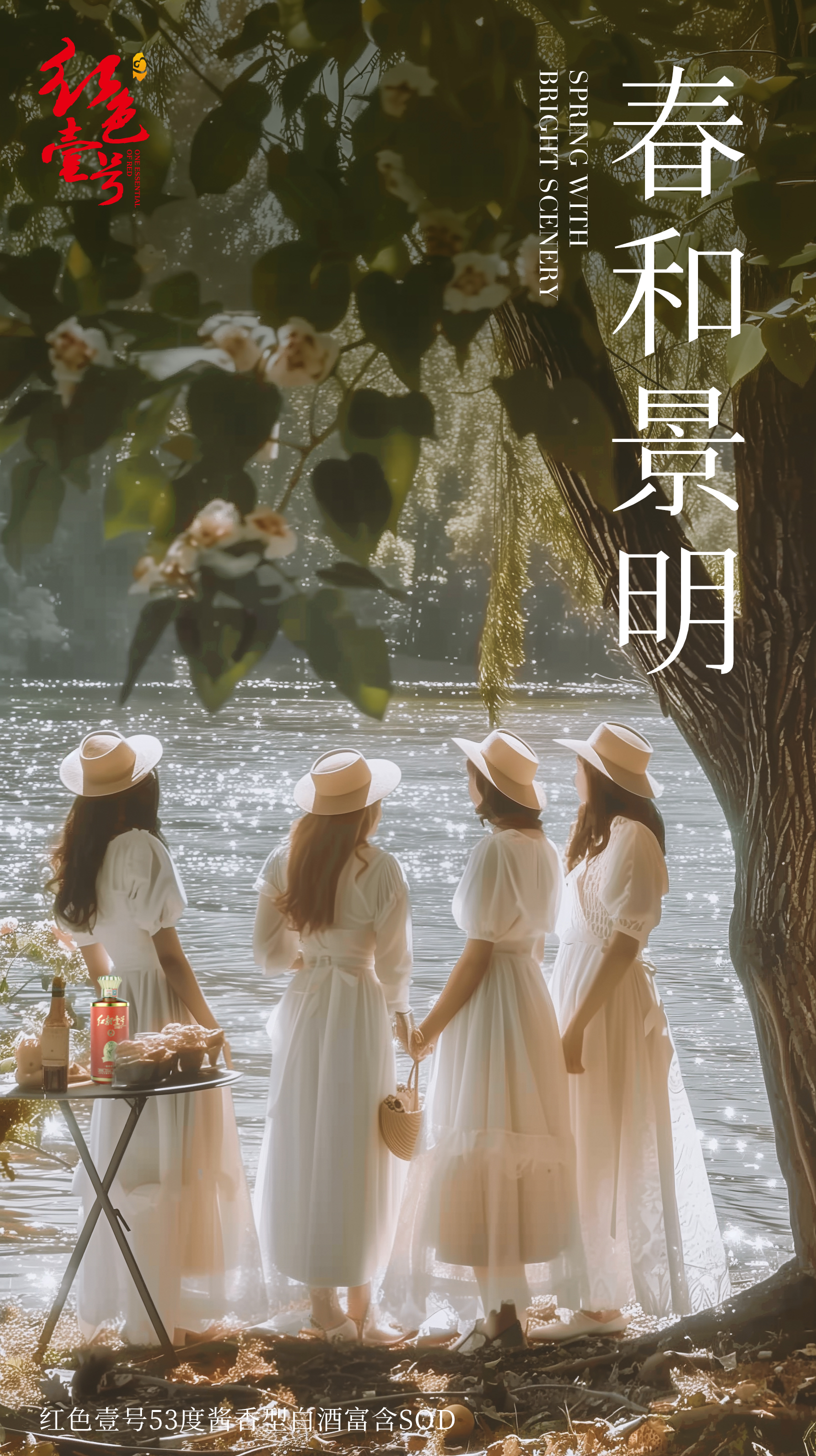 来一场精致野餐，破解中产圈层新社交密码