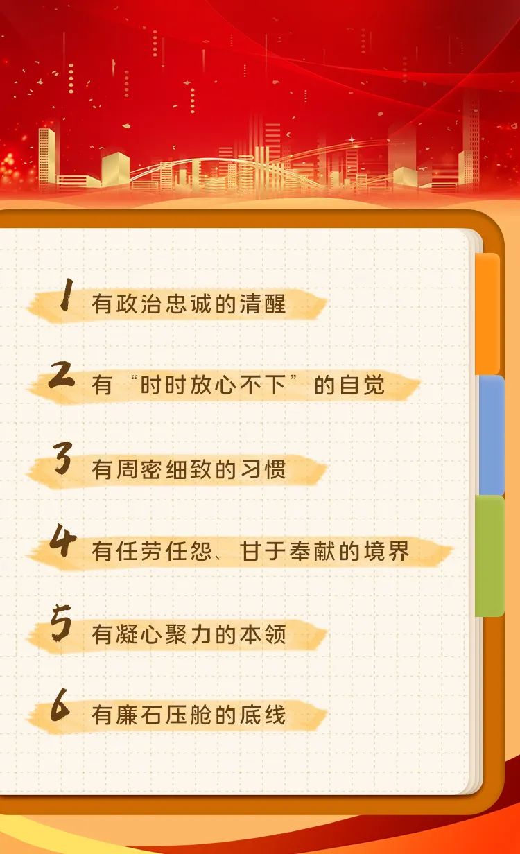 如何当好党委办公室主任？市委秘书长传授六点“秘诀”