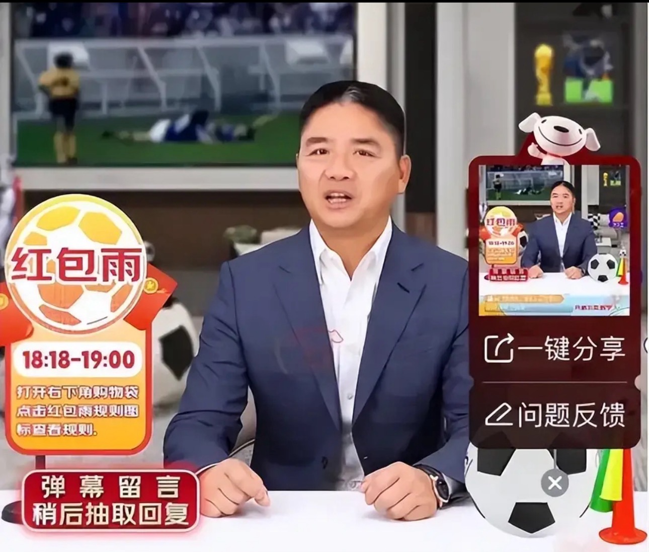 刘强东出手，直播行业大地震！