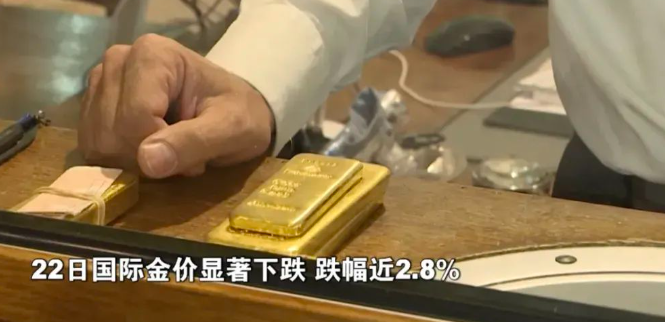 卖黄金热潮来了