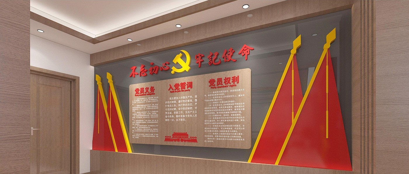 党史上的组织纪律建设