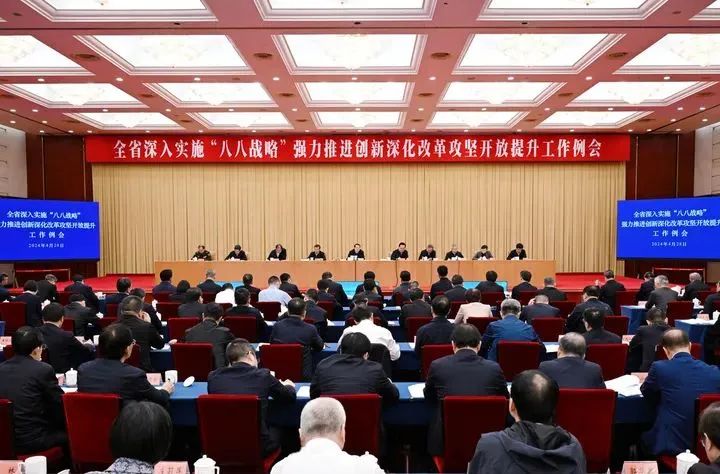 省四套班子领导出席，5位市县委书记发言，代表公文材料高水平！