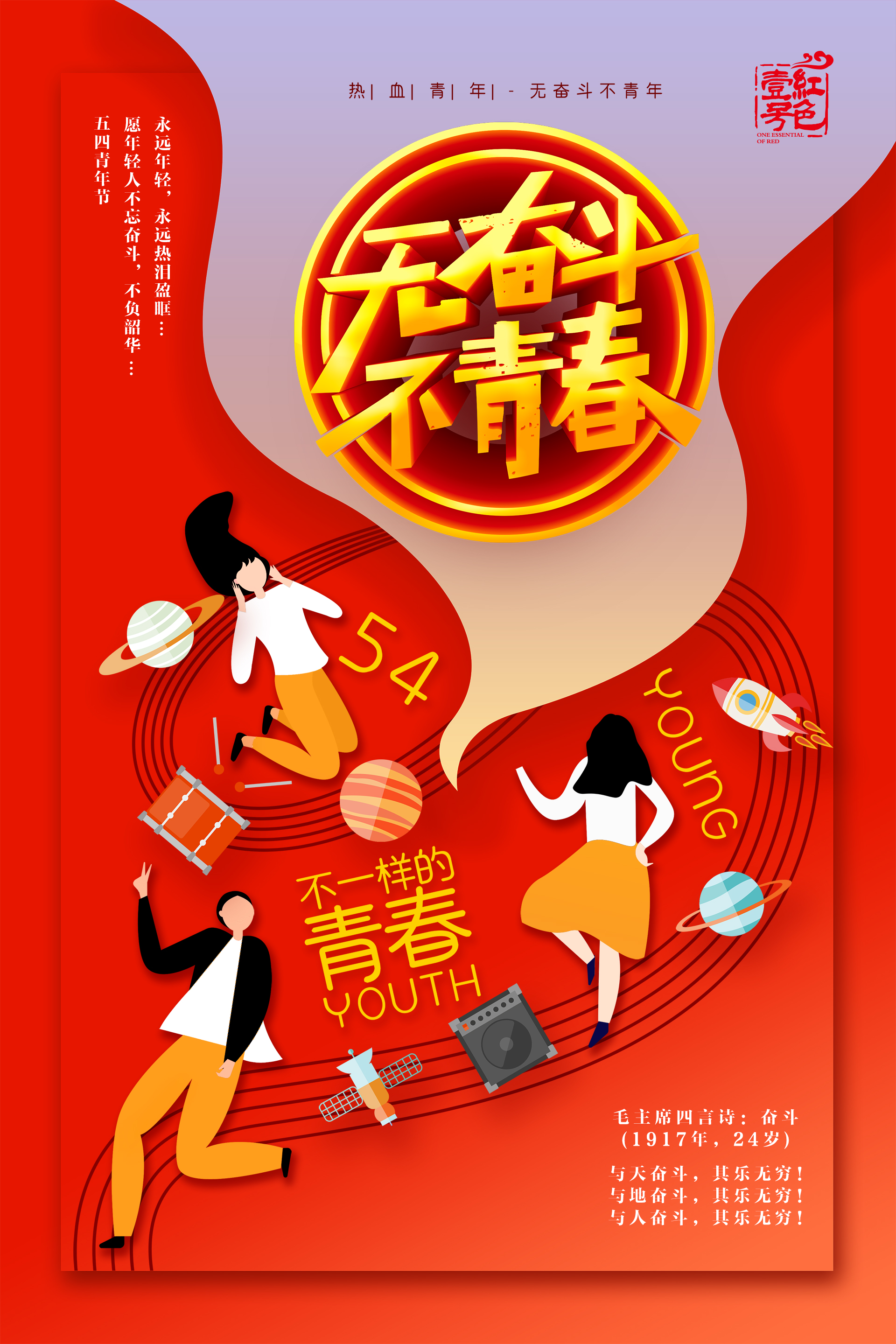 习近平向全国广大青年致以节日祝贺和诚挚问候