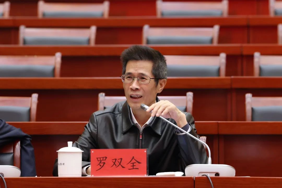 茅台集团召开老领导座谈会