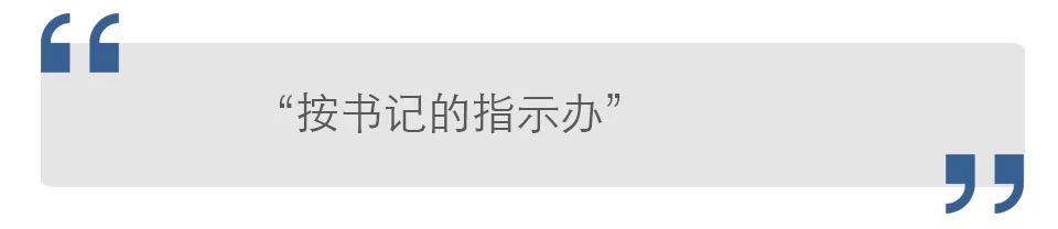 机关事业单位里到底有几把“手”？