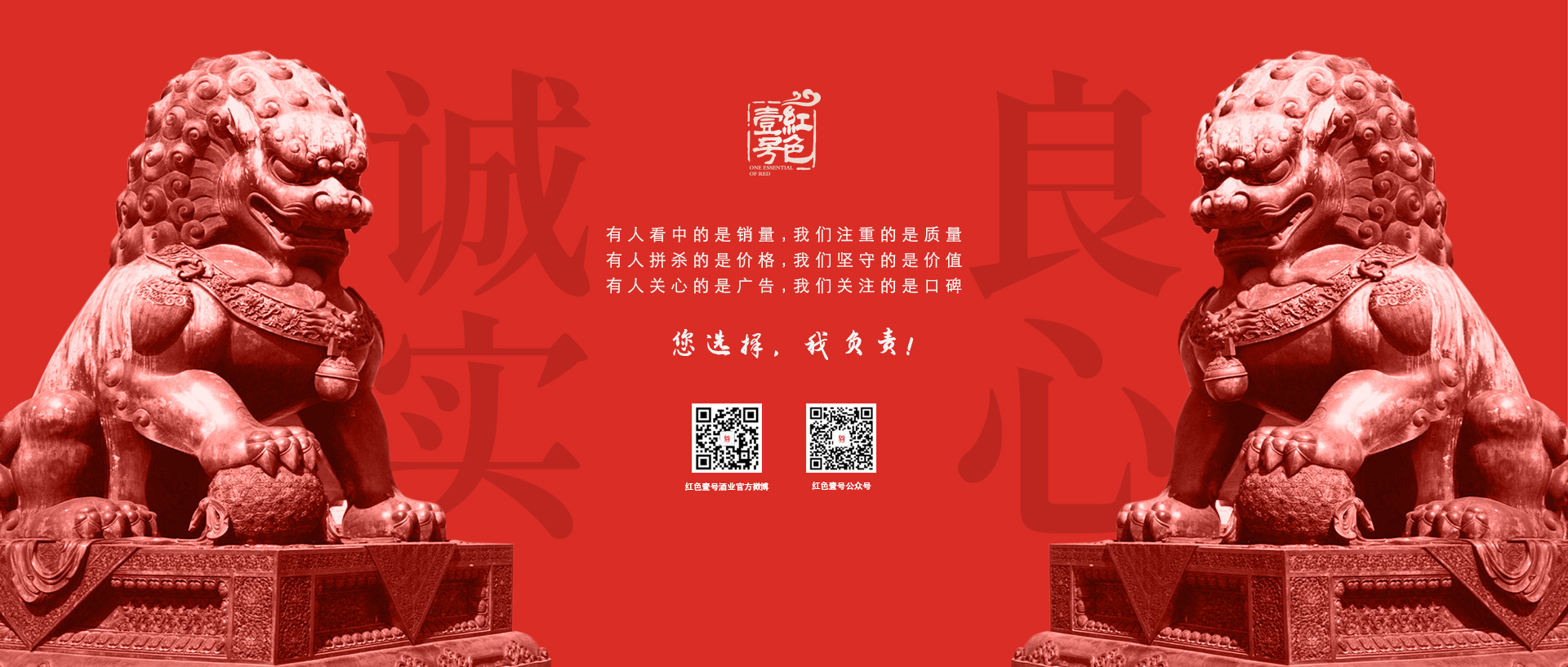 最好的营销方式是：诚实、良心和不欺骗