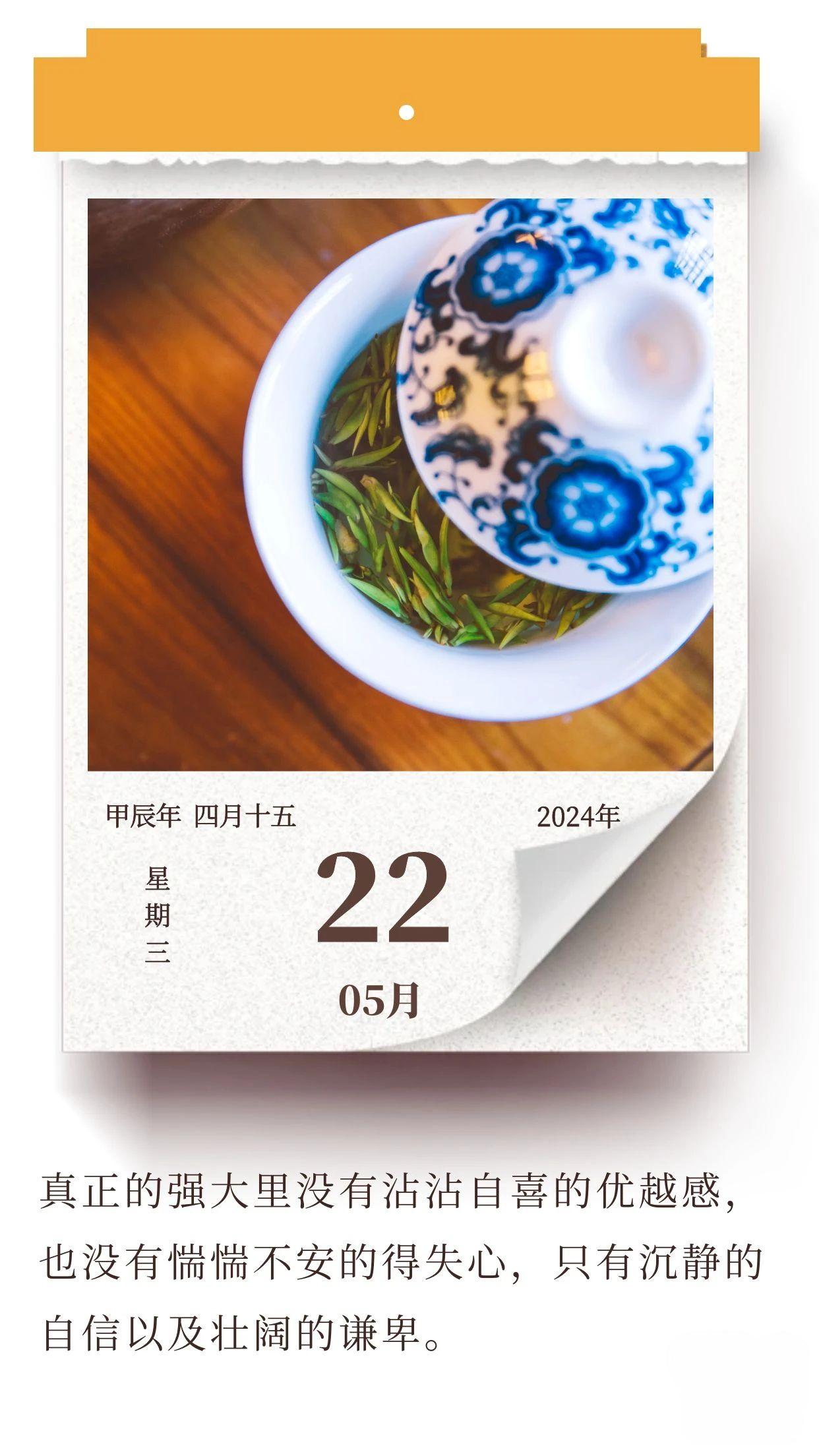 自信与谦卑