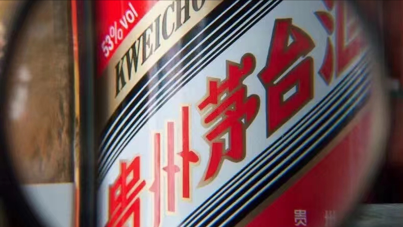 茅台换帅，张德芹到位不足半月，遭遇“下马威”