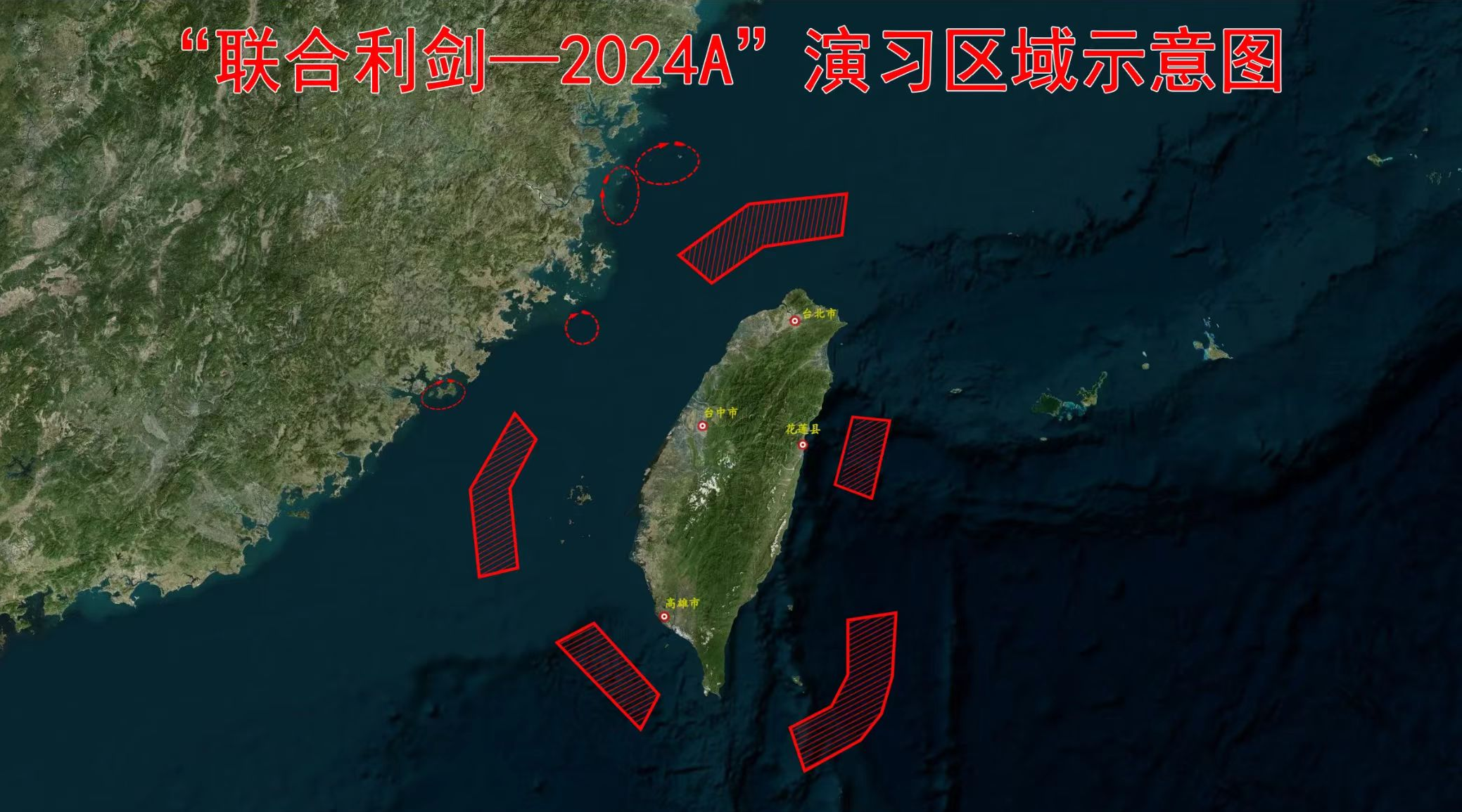 台海演习到底有什么用？