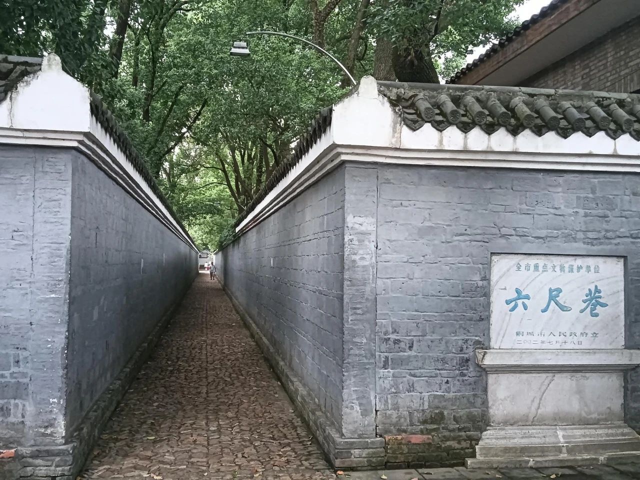 什么是“新时代六尺巷工作法”？
