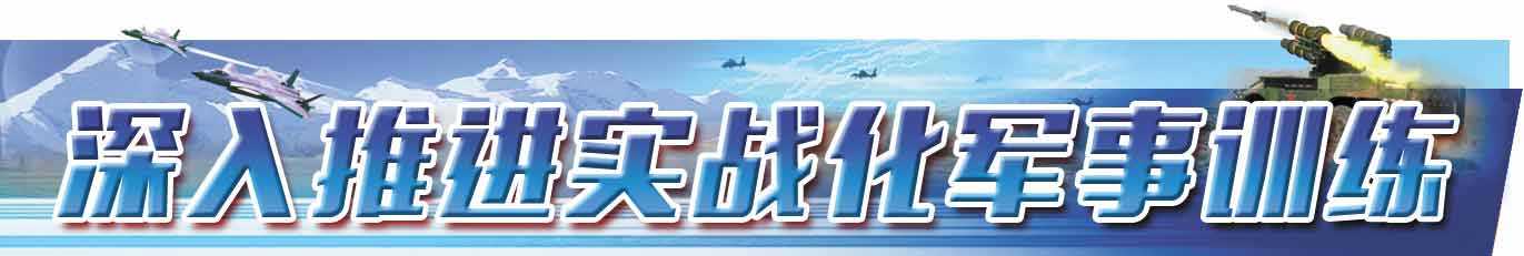 西部战区空军部队引导官兵树立新时代奋斗观新闻调查：生死2秒，折射奋斗担当