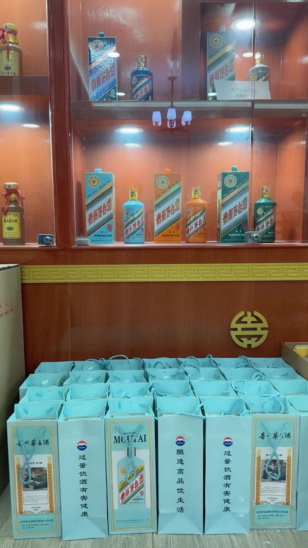 茅台打假办竟然鉴定不出假酒？