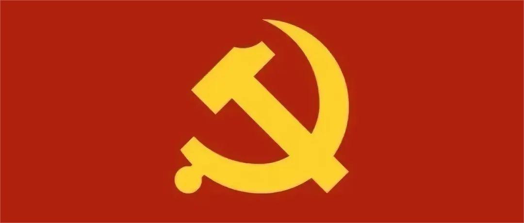 中共领导人任职年龄之最，最年轻的中央委员、中央政治局委员、中央政治局常委都是谁？
