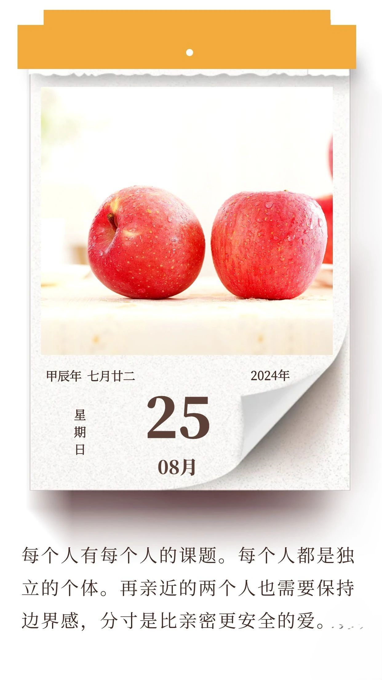 朝气，是一个人幸福的表情