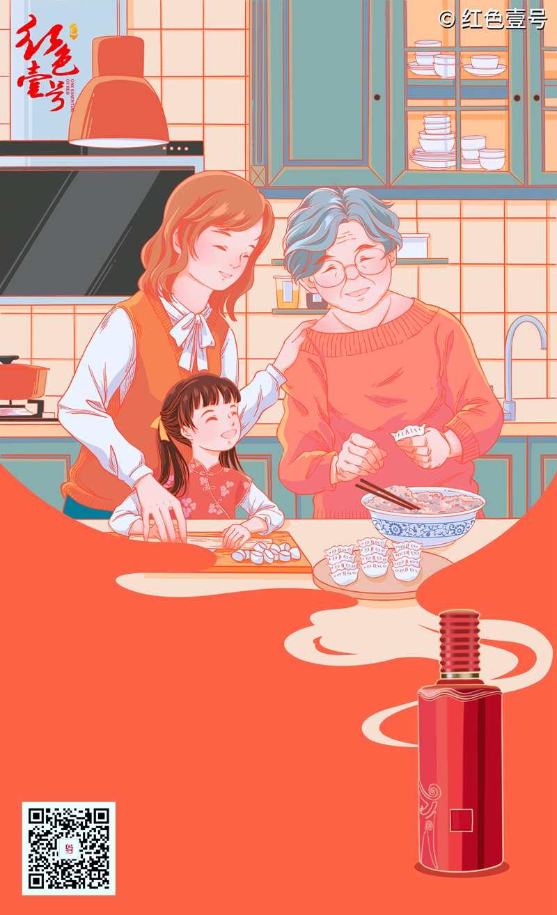 家宴2.jpg