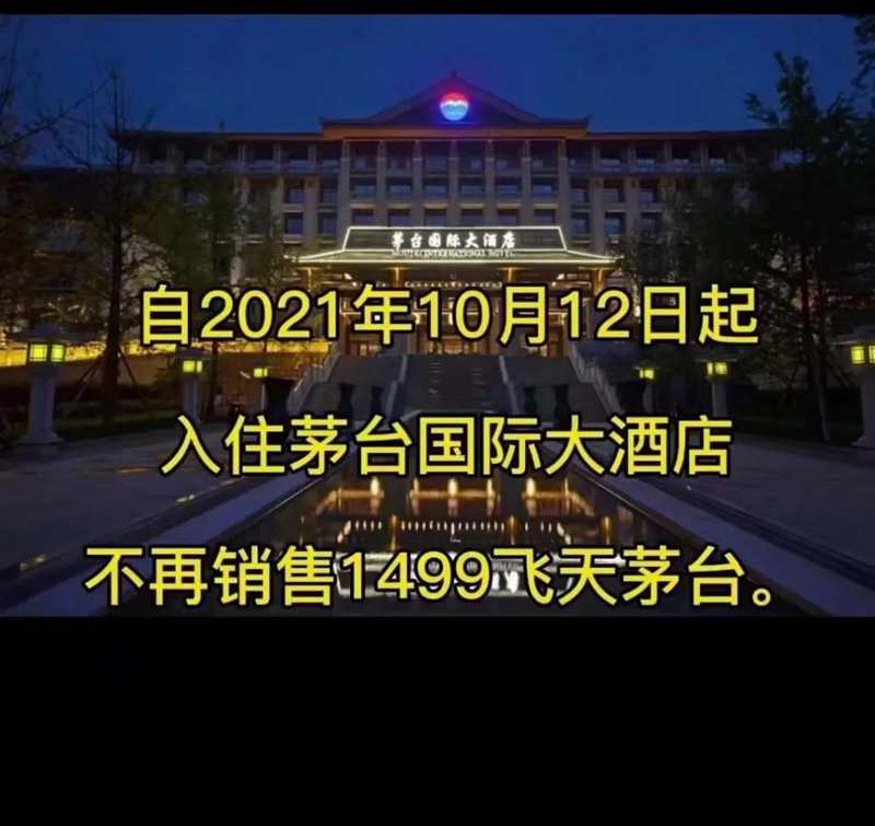 1-21101309523B02.jpg