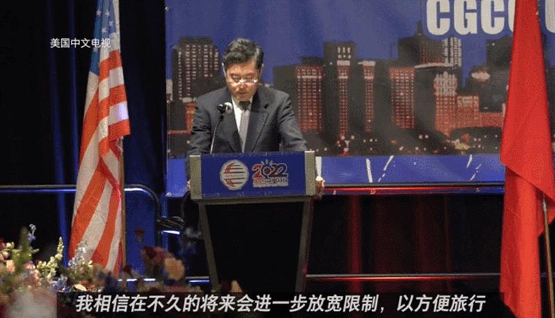 曾三次常驻英国秦刚.gif