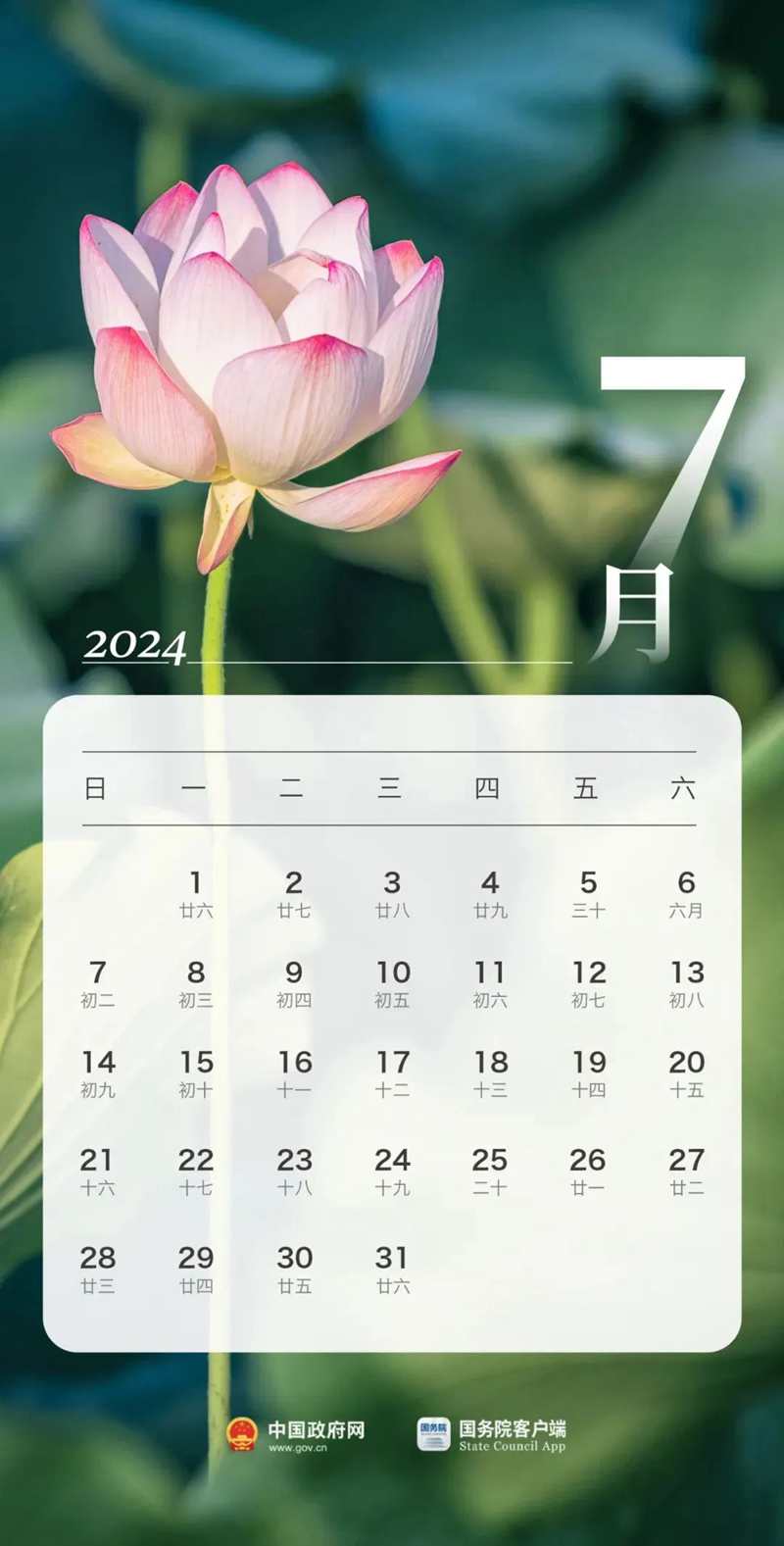 最新放假安排来了！7.jpg