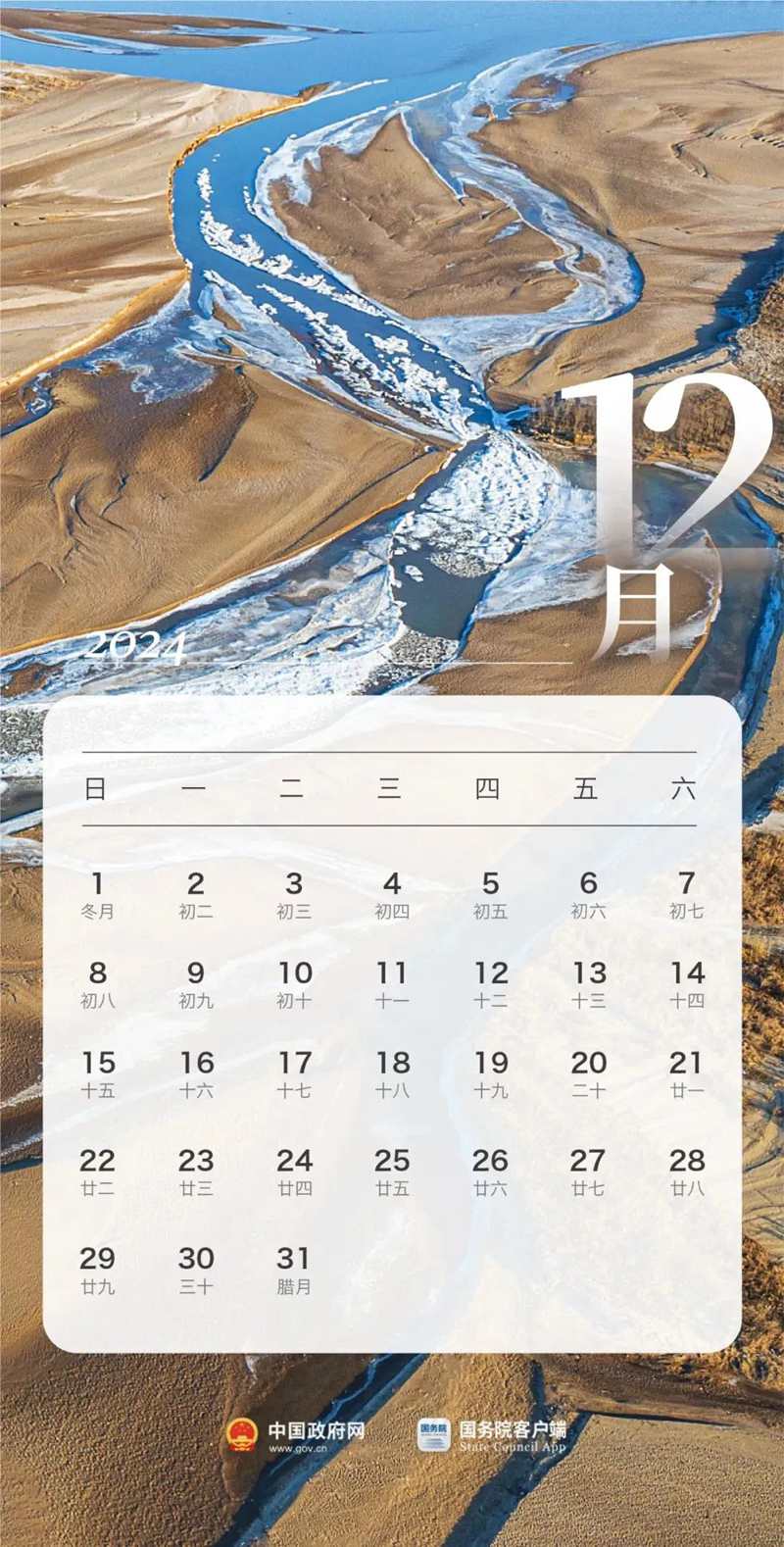 最新放假安排来了！12.jpg