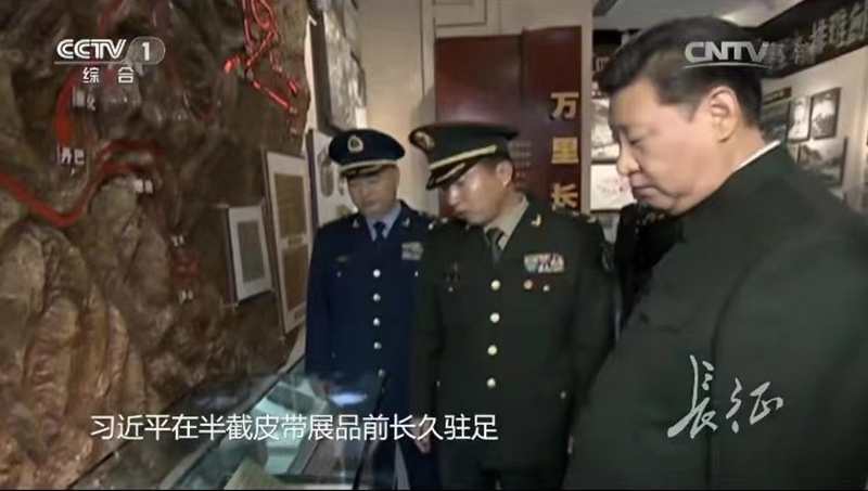 红军皮带的故事.jpg