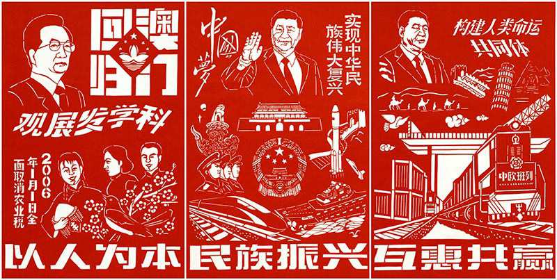 湖北武汉：非遗剪纸展现百年党史辉煌|剪纸|党史|武汉_新浪新闻