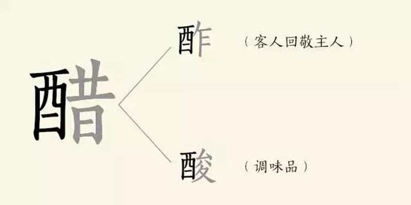 酒文化4.jpg