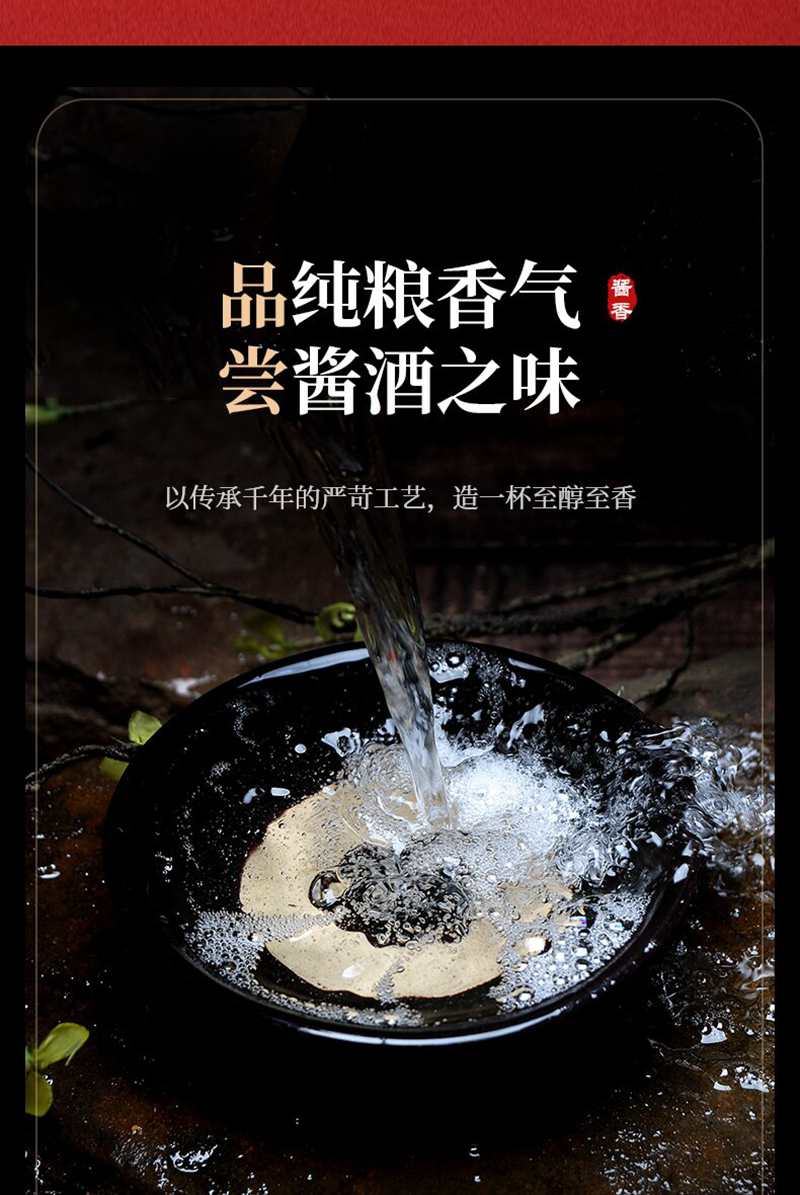 酒花臻藏.jpg