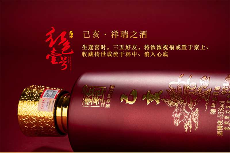 生肖详情页7.jpg
