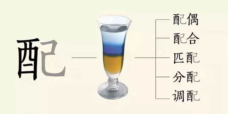 酒文化3.jpg