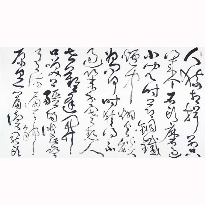 人猿相揖别。只几个石头磨过，小儿时节。.jpg