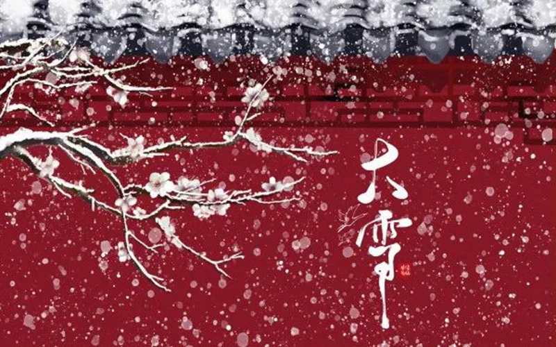 大雪红色背景.jpg