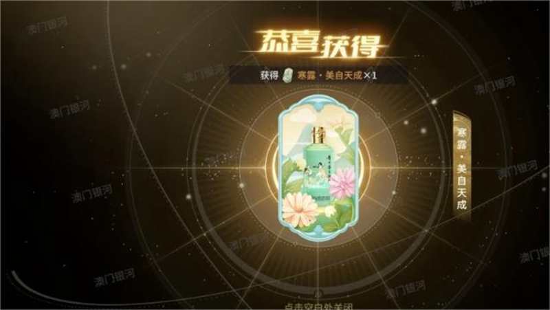 寒露打榜.jpg