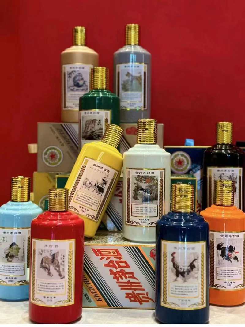 生肖茅台集合.jpg