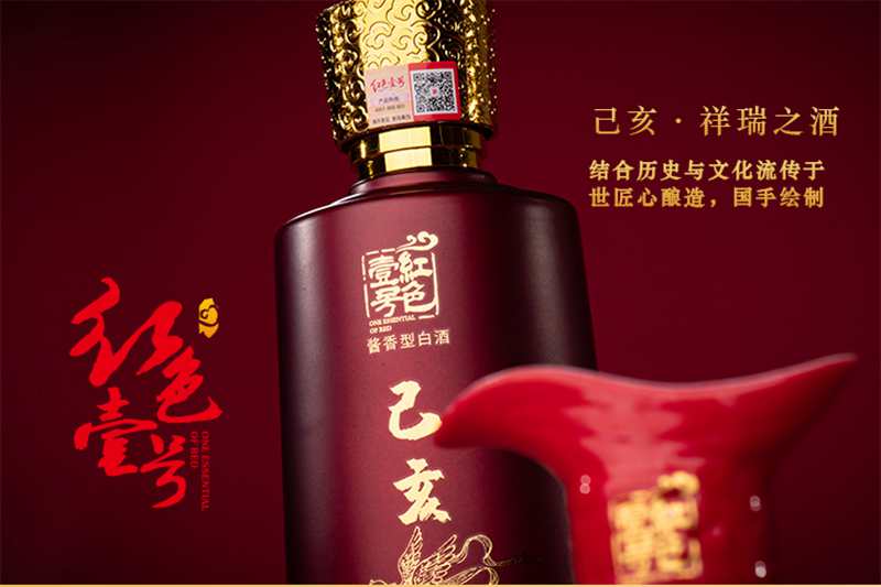 生肖详情页6.jpg
