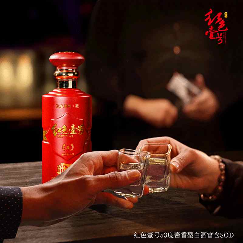 品味共鸣，一瓶献给高阶圈层的酱香好酒！1.jpg