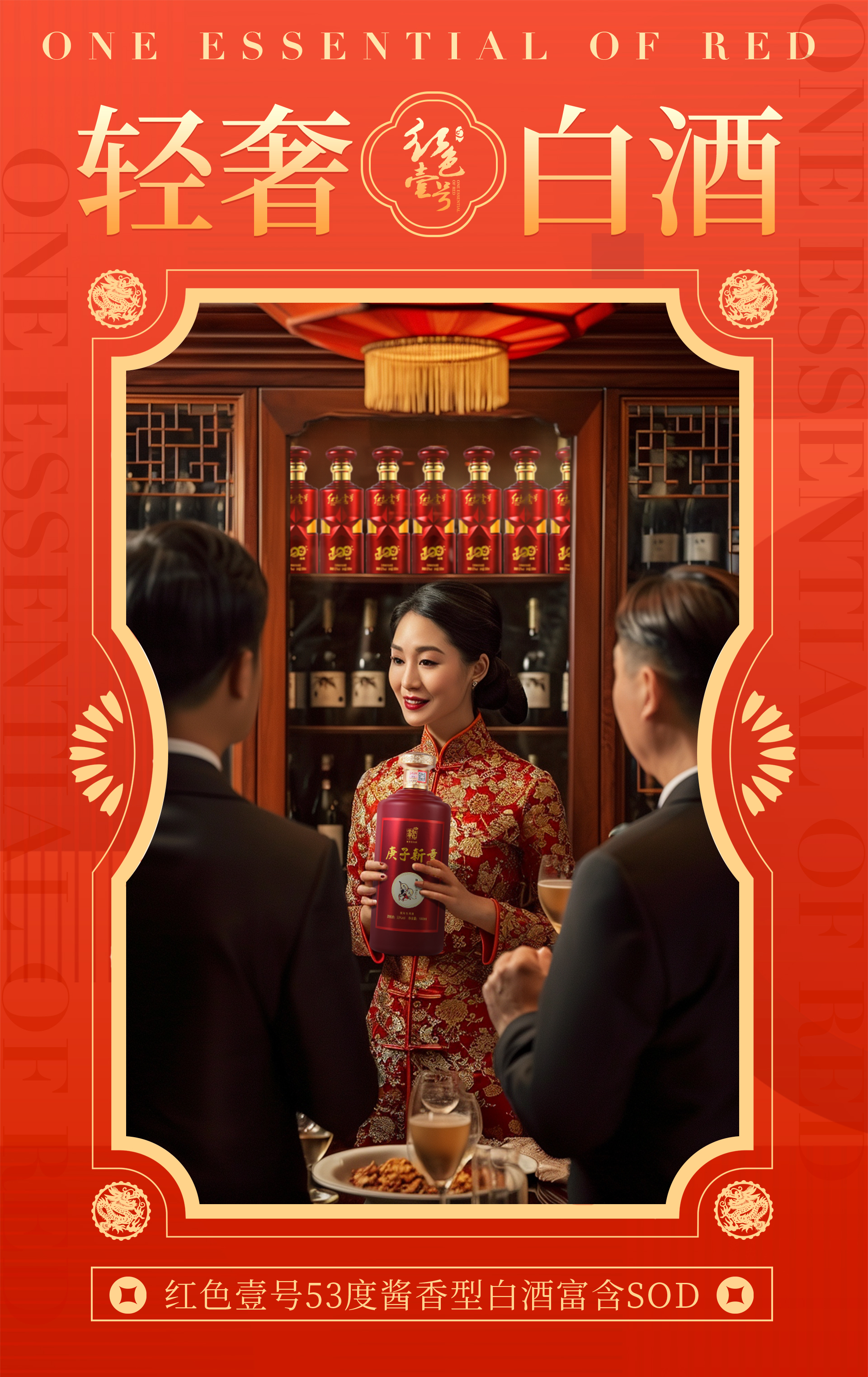 进了腊月便是年，传统年俗里新中式轻奢潮复兴3.jpg
