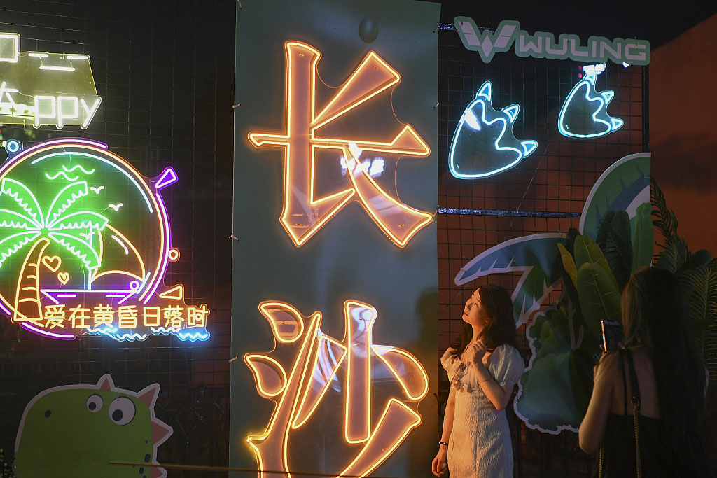 香港人北上内地的旅行.jpg