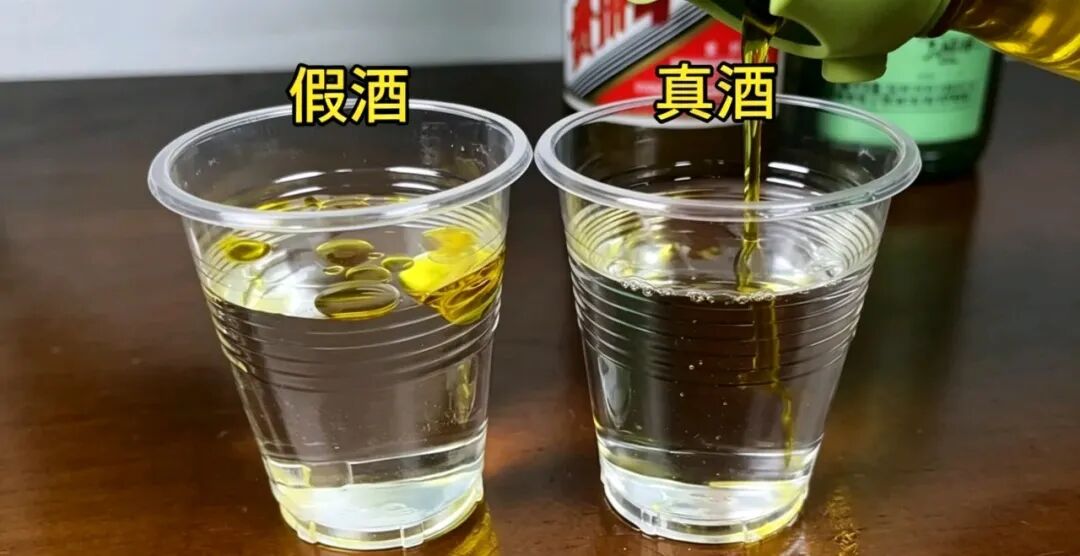 酒造假，1瓶飞天倒酒缸，秒变50斤“茅台酒”，你敢喝吗